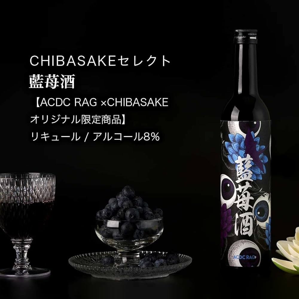 青苺 花子 adidas ZX 8000